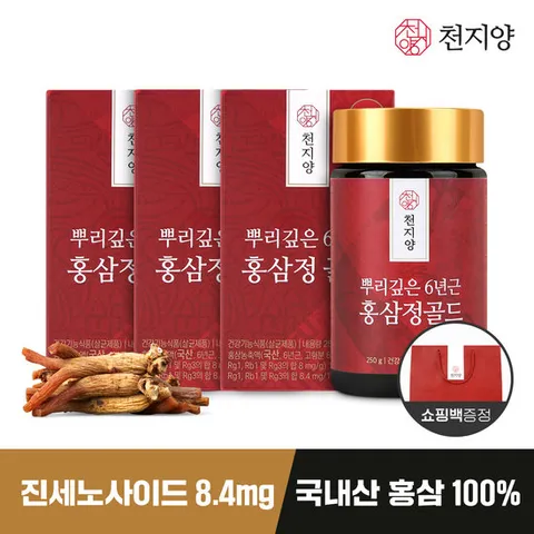 [천지양]뿌리깊은 6년근 홍삼정골드 250g*3병 +쇼핑백