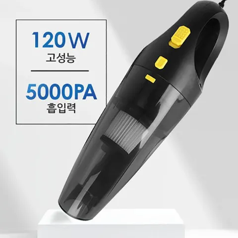 C99 더 클리어 핸디청소기 /자동차청소기/차량용청소기