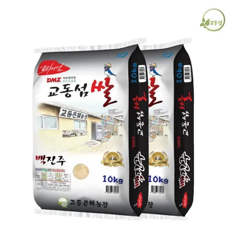 [산지직송] 교동은혜농장 2025년 햅쌀20kg 백진주 백미 강화쌀 강화도쌀 강화섬쌀 교동섬쌀 갓도정 쌀10kg 2개