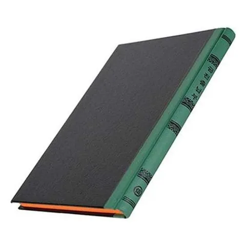 (동신) 장부 금전출납부 32절 200P(132x185mm)