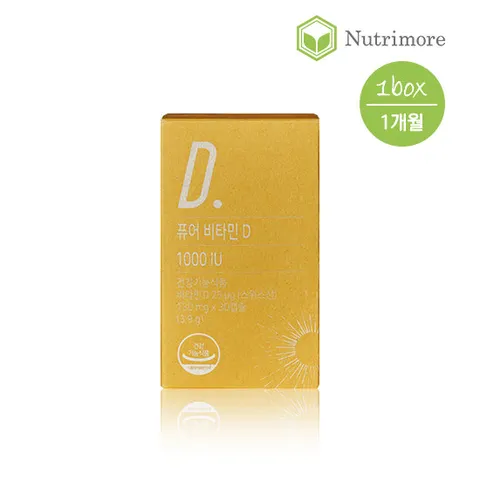 뉴트리모어 퓨어 비타민D 1000IU(30캡슐) 1통(1개월)