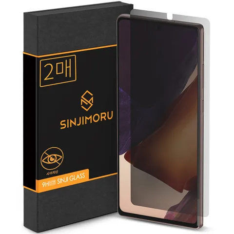 갤럭시 사생활 강화유리 액정보호필름 노트20/S10/5g/e/p/u