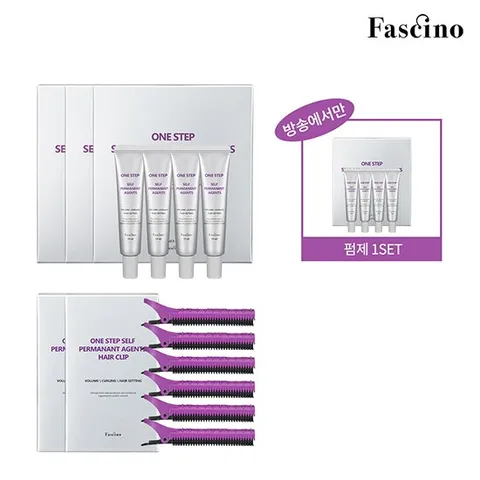 파시노 원스텝 셀프 뿌리펌 세트 (펌제16개+클립12개)
