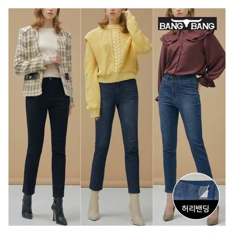 [뱅뱅][뱅뱅] 여성 스트레치 밴딩 데님 3종세트