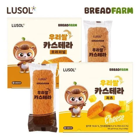 [루솔]브레드팜 쌀카스테라(오리지널/치즈) 2박스