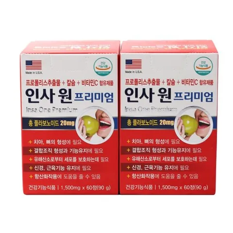 치아 뼈 잇몸 프로폴리스+칼슘+비타민C.D+아연1500mgX120정4개월