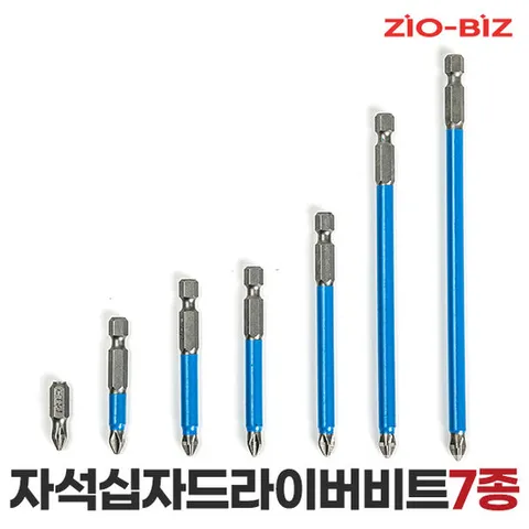 자석 십자 드라이버 비트 7종세트/십자팁 드릴팁 전동비트드릴