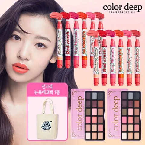 컬러딥 립틴트 더블세트 [공구패키지]