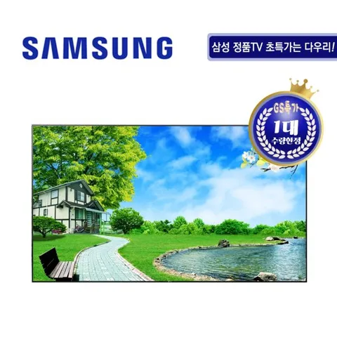 [GS특가] 삼성 65인치 QLED TV QN65Q7FAMFXKR