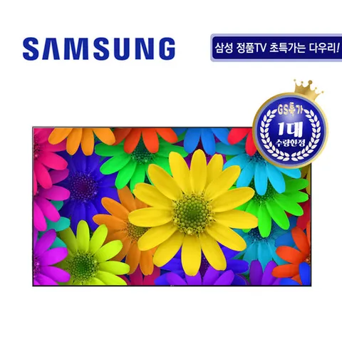 [GS특가] 삼성 75인치 UHD TV UN75NU7050FXKR