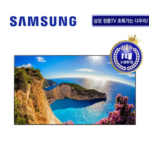 [GS특가] 삼성 85인치 QLED TV KQ85QA60AFXKR