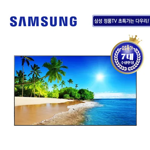 [GS특가] 삼성 65인치 Neo QLED TV KQ65QNA85AFXKR