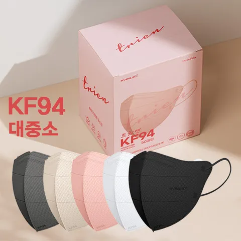 에버렉스 KF94 트리엔 컬러마스크 5컬러 50매 대중소/새부리형/