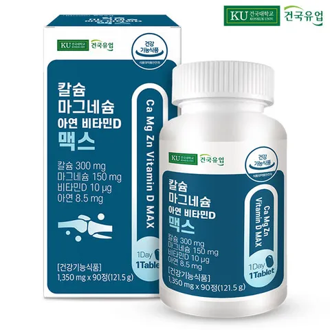 [건국유업] 칼슘마그네슘아연비타민D 맥스 90정x1개(3개월)