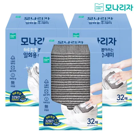 모나리자 하루 한 장 뽑아쓰는 일회용 수세미 32매 3박스 (96매)