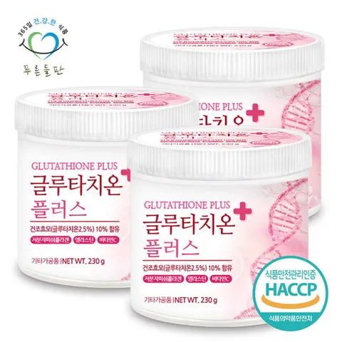 푸른들판 먹는 글루타치온 분말 230g 3통 저분자 콜라겐 비타민c