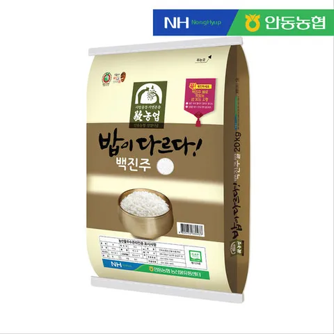 [안동농협] 25년 햅쌀 밥이 다르다 백진주쌀 20kg