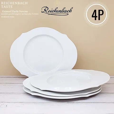 레이첸바흐/라이헨바흐 플랫 라운드 20cm(4P)