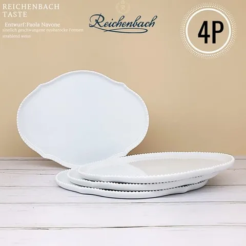 레이첸바흐/라이헨바흐 플레이트20cm(4P)