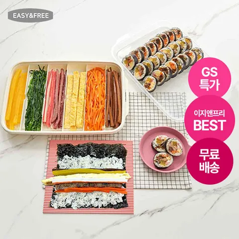 [이지앤프리]김밥 재료 보관용기 김밥만들기 세트 (보관용기1P+김밥말이1P+플레이팅접시1P) 나눔칸 남은 김밥재료 보관 김밥케이스 도시락 김밥 메이커