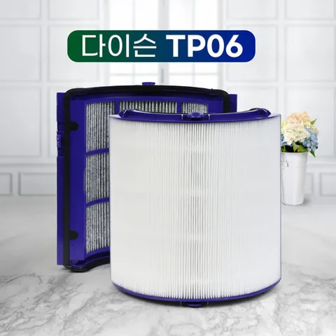 [호환] 다이슨공기청정기필터 TP06 TP04  PH04 DP04
