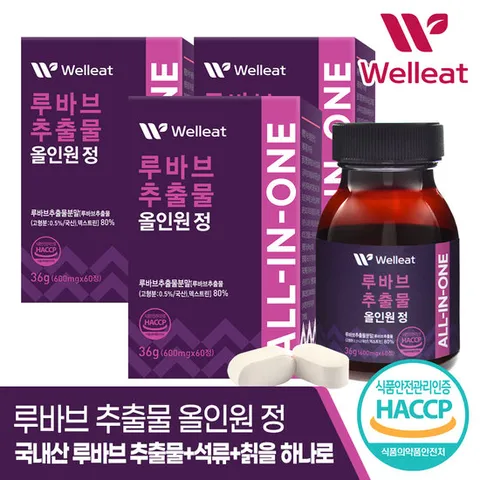 [웰리트]HACCP인증 루바브 추출물 올인원 정 60정 X 3박스