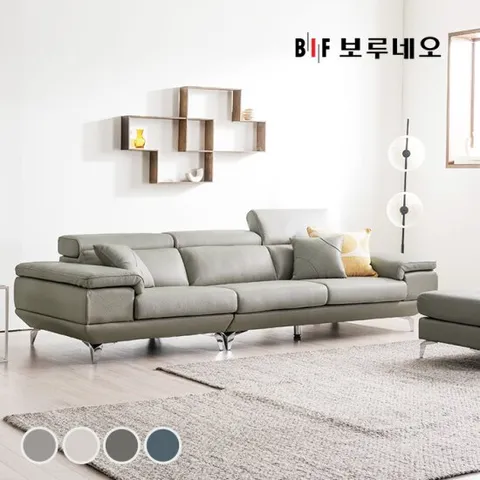 BIF보루네오 디에르 보이시 천연통가죽 4인 소파