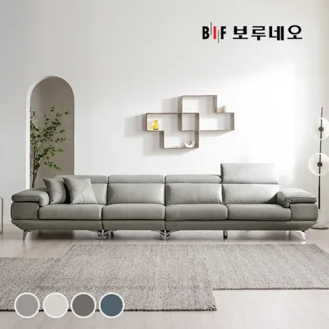 BIF보루네오 디에르 보이시 천연통가죽 6인 소파