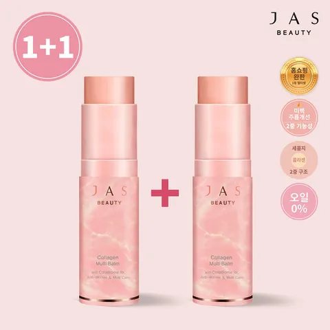 쟈스[균일가/1+ 1]멀티밤/미스트/토닝샷/선크림/토너패드/쿠션