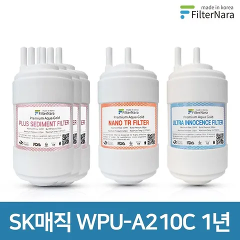 SK매직 WPU-A210C 고품질 정수기 호환 필터 1년 세트