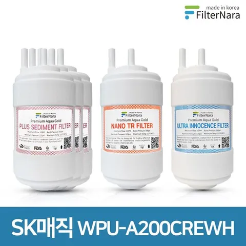 SK매직 WPU-A200CREWH 고품질 정수기 호환 필터 1년 세트