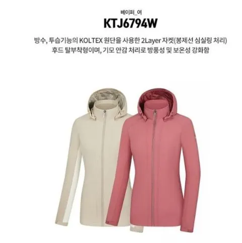[ 롯데백화점 ]콜핑 LD18 여성 겨울 방수,투습자켓 KTJ6794W