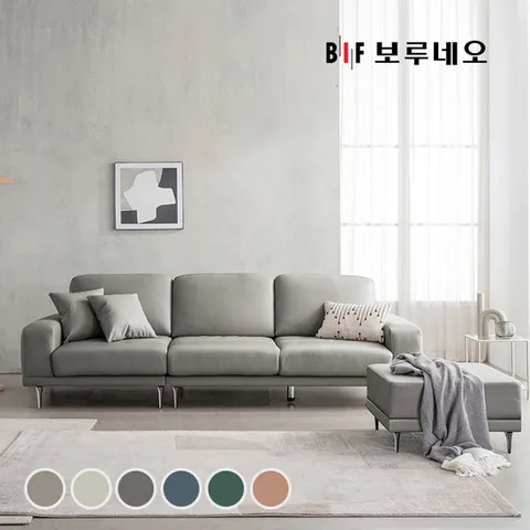 BIF보루네오 디에르 멜로우 천연통가죽 4인 소파+스툴