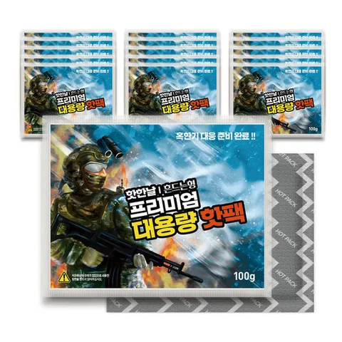 국산 대용량 핫한날 군인핫팩 흔드는핫팩 100g 30매 손난로 캠핑