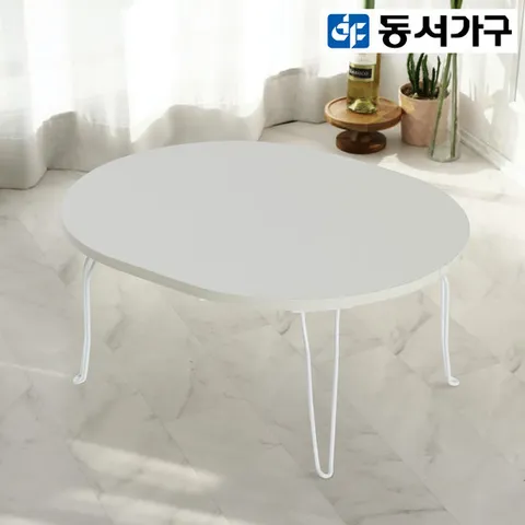 켈리모 타원형 좌식 소파테이블 (600x480) DF922859