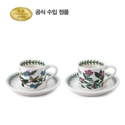 [ 롯데백화점 ][포트메리온]보타닉 가든 IN 모카커피(D형) 0.1L 2인조(A)