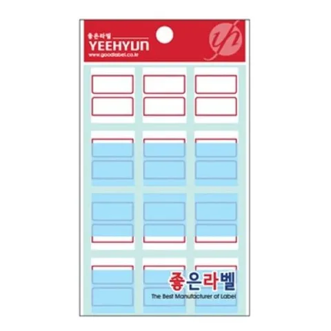 예현 보호용 라벨 4002 적색 견출지