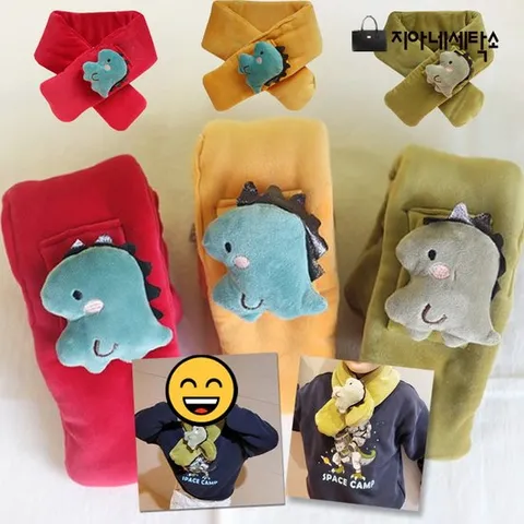 [지아네세탁소] 공룡퍼머플러 머플러 목도리 아동머플러