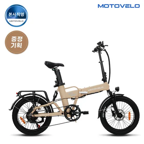 모토벨로 XT7 프로3 DUAL 500W 48V 15Ah 전기자전거