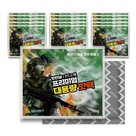 국산 대용량 핫한날 군인핫팩 흔드는핫팩 150G 30매 포켓용