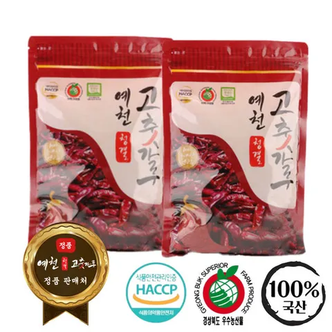 2025년 국내산 햇 예천고춧가루 매운맛 2kg