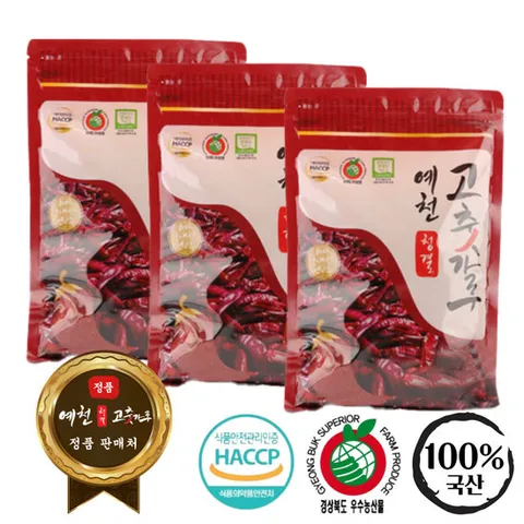 2025년 국내산 햇 예천고춧가루 매운맛 3kg