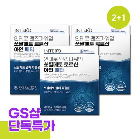 인테로 쏘팔메토 로르산 아연 메타 옥타코사놀 3박스 (9개월분)