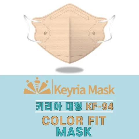 KF94 키리아 새부리형 대/중/소형 컬러5종 혼합마스크 100매