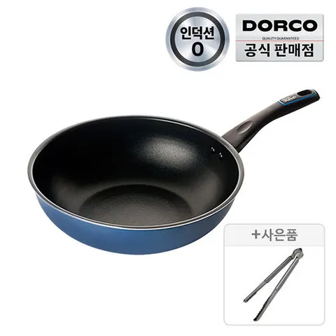 도루코 마이셰프 퓨어 라이트 애쉬블루 IH 궁중팬 28cm