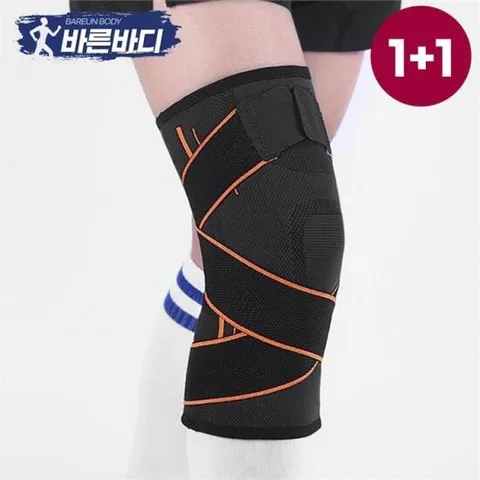 바른바디 테이핑 무릎보호대_M_오렌지