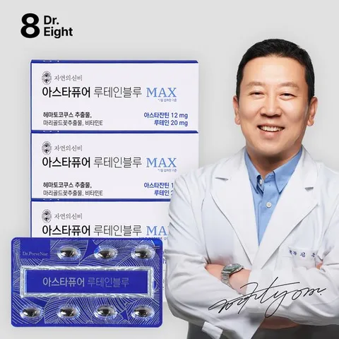 자연의신비 아스타퓨어 루테인블루 아스타잔틴 12mg 28캡슐 [3박스]
