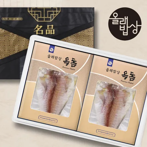 [올래밥상]제주 프리미엄 옥돔 선물세트 6미 2.0kg