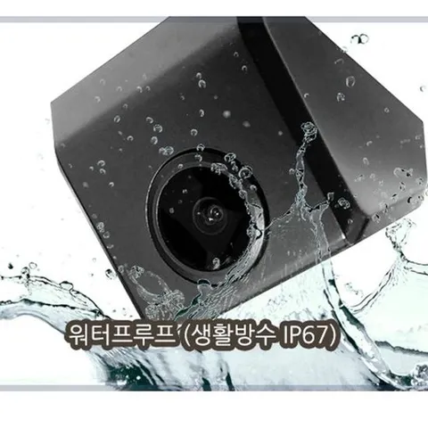 자동차 후방 카메라 주차라인 카메라 12V 32만화소