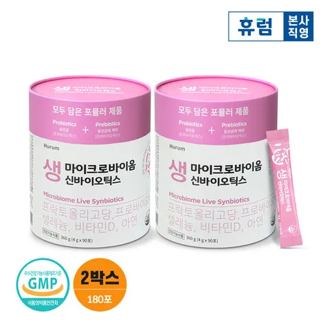 휴럼 마이크로바이옴 생 신바이오틱스 2박스/ 대용량 유산균